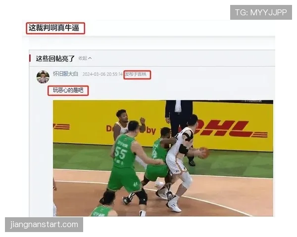 详细解读比赛结束规则，掌握终场哨响后得分有效性的判定标准