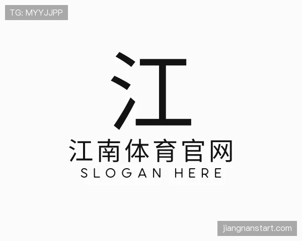 了解江南体育